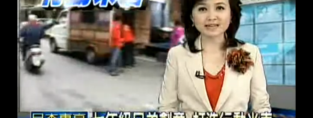 現代米倉-行動米舖(感謝台視新聞報導)