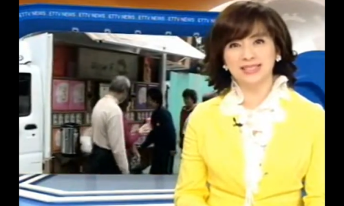 現代米倉-行動米舖(感謝東森新聞報導)