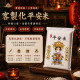 【王母娘娘】客製化平安米