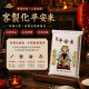 【李府王爺】客製化平安米	