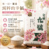 花蓮 台梗九號 2公斤