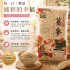 台灣蕎麥 400公克